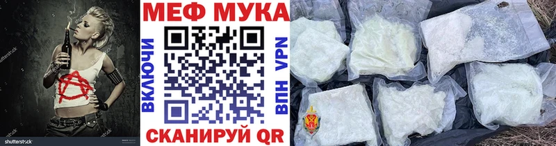 Виды наркоты Нахабино Alpha PVP Меф мяу мяу АМФ Кокаин ГАШИШ