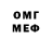 Метадон мёд Omar Locke