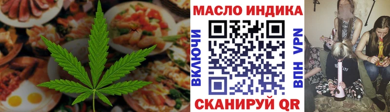 сколько стоит  нарко площадка официальный сайт  Еда ТГК марихуана  Нахабино 