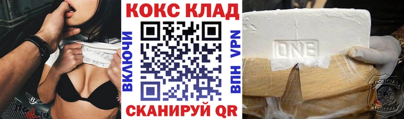 КОКАИН 97%  Нахабино 