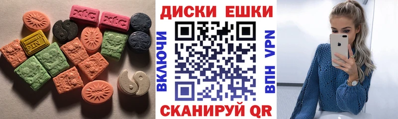 купить наркотик  Нахабино  Ecstasy 280 MDMA 