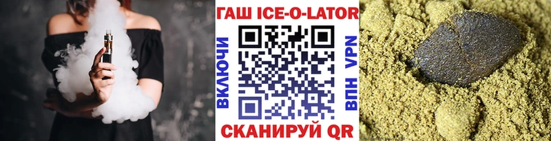 Гашиш гашик Нахабино