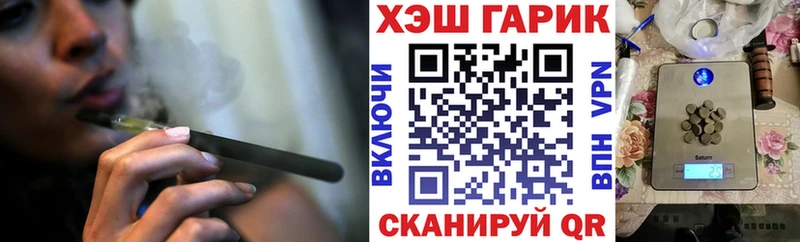 ГАШ 40% ТГК где найти наркотики Нахабино