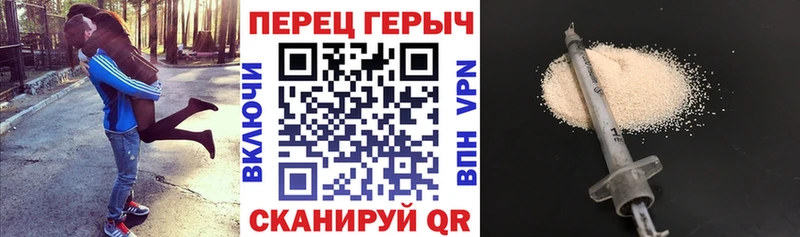 Героин Афган  цена наркотик  Нахабино 
