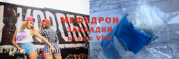 ALPHA PVP Богородск
