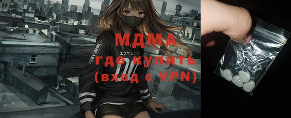 ALPHA PVP Богородск