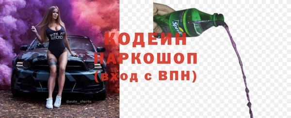 ALPHA PVP Богородск