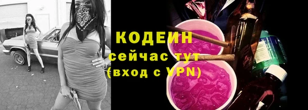дистиллят марихуана Богородицк