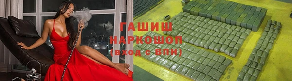 ALPHA PVP Богородск