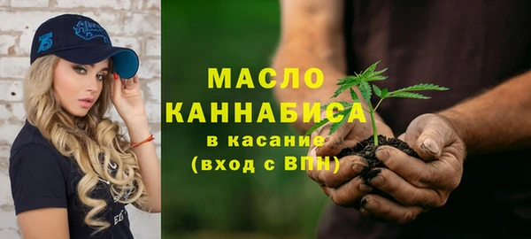 дистиллят марихуана Богородицк