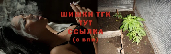 гашишное масло Богданович