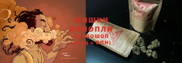 ALPHA PVP Богородск