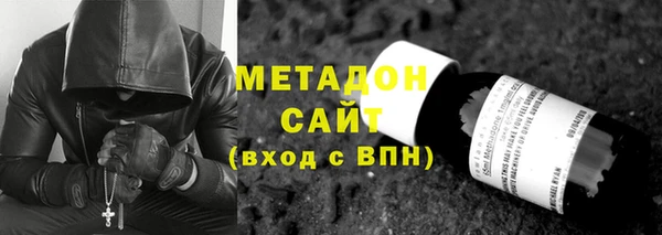 ALPHA PVP Богородск