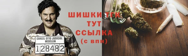 дистиллят марихуана Богородицк