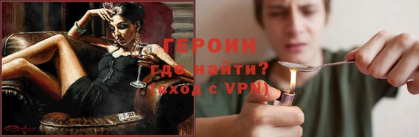 ALPHA PVP Богородск