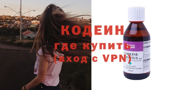 ALPHA PVP Богородск