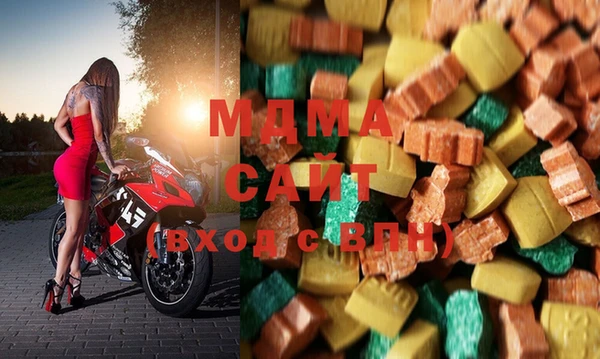 гашишное масло Богданович