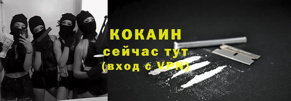 дистиллят марихуана Богородицк