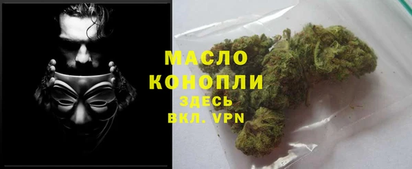 гашишное масло Богданович