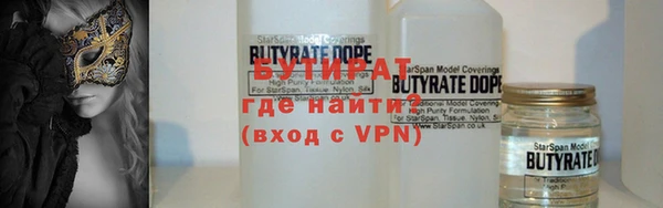 гашишное масло Богданович