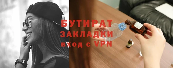 гашишное масло Богданович