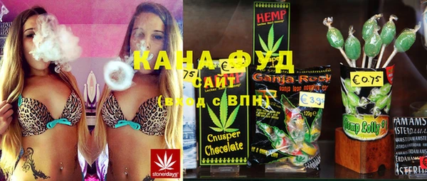 дистиллят марихуана Богородицк