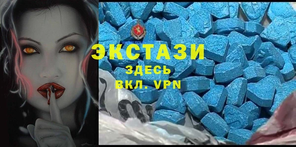 винт Белокуриха