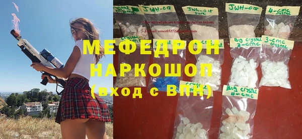 ALPHA PVP Богородск