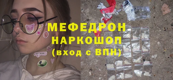 ALPHA PVP Богородск