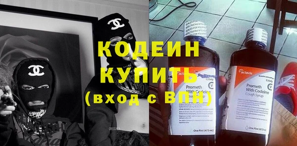 гашишное масло Богданович