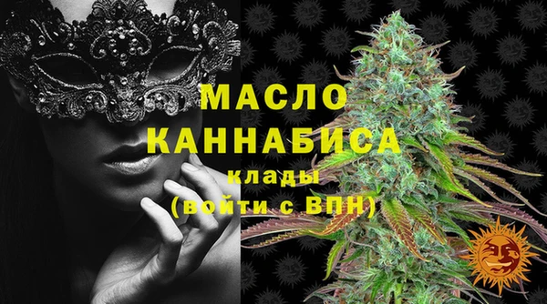 дистиллят марихуана Богородицк