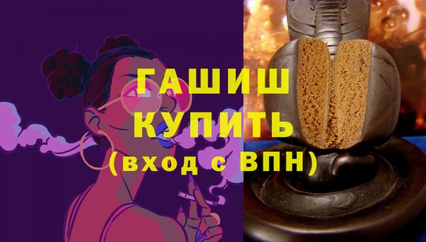 дистиллят марихуана Богородицк