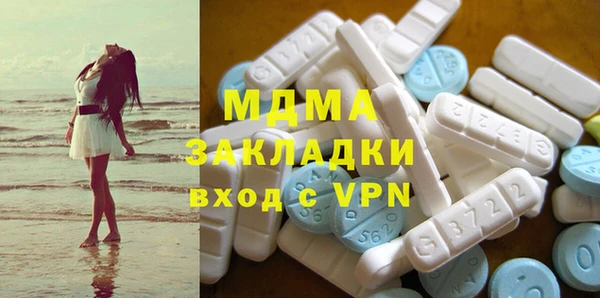гашишное масло Богданович