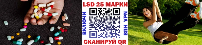 ЛСД экстази кислота  Нахабино 