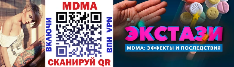 MDMA Molly  Нахабино 