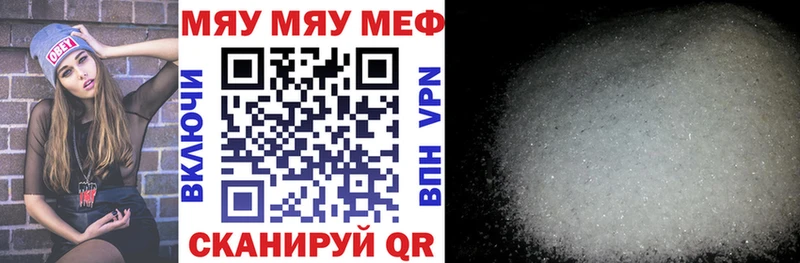 даркнет сайт  Нахабино  Меф 4 MMC 