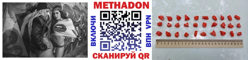 Метадон кристалл дарк нет клад Нахабино