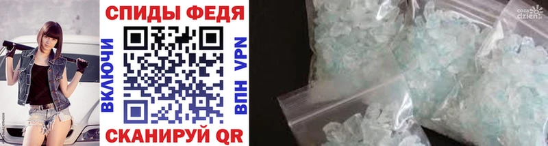 МЕТАМФЕТАМИН Methamphetamine  Нахабино 